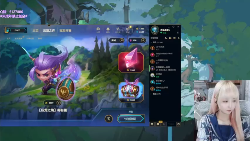 【2022-06-21 19点场】宝贝薇阿：薇薇：这里不学技术~71825