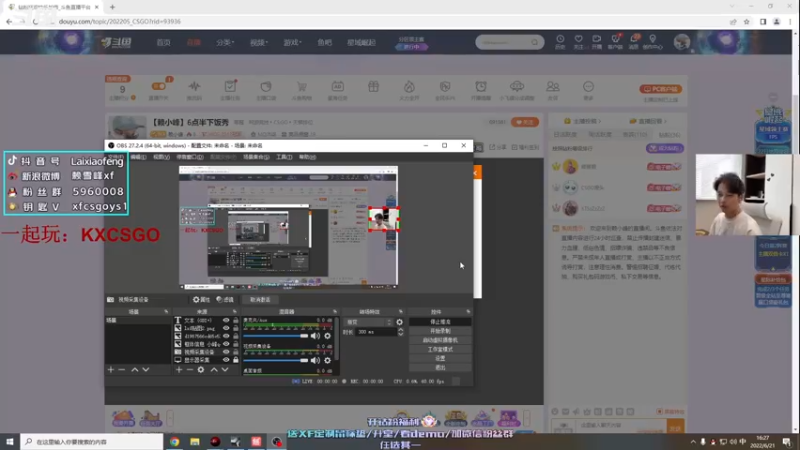 【2022-06-21 16点场】赖小峰：【赖小峰】6点半下饭秀