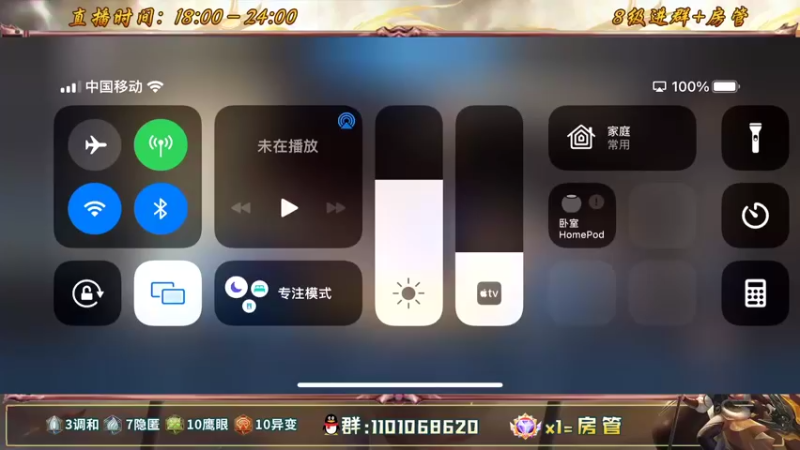 【2022-06-20 18点场】沐沐Ccccc：巅峰赛小号冲前十！！