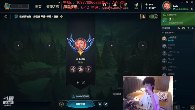 【2022-06-21 10点场】小新AAO：峡谷之巅上分冲冲冲！！
