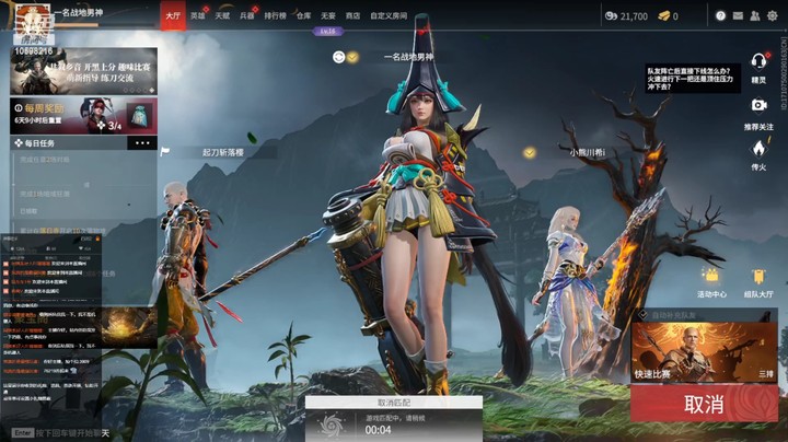 【永劫无间】一名战地记者的精彩时刻 20220620 18点场