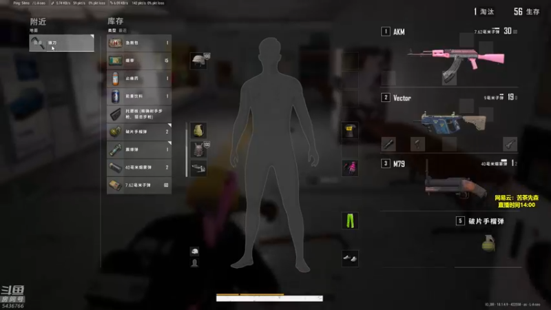 【2022-06-21 16点场】苦茶先森：【细节滴神】单排单四大师，把把吃鸡