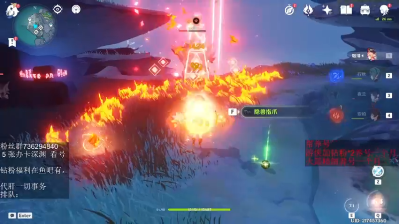 【2022-06-19 03点场】刻晴天下第一优雅：新深渊  冲！！！