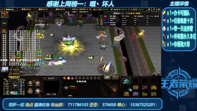 【2022-06-20 14点场】我们比谁都认真：地图名字：顺便修个仙 带邀请任务