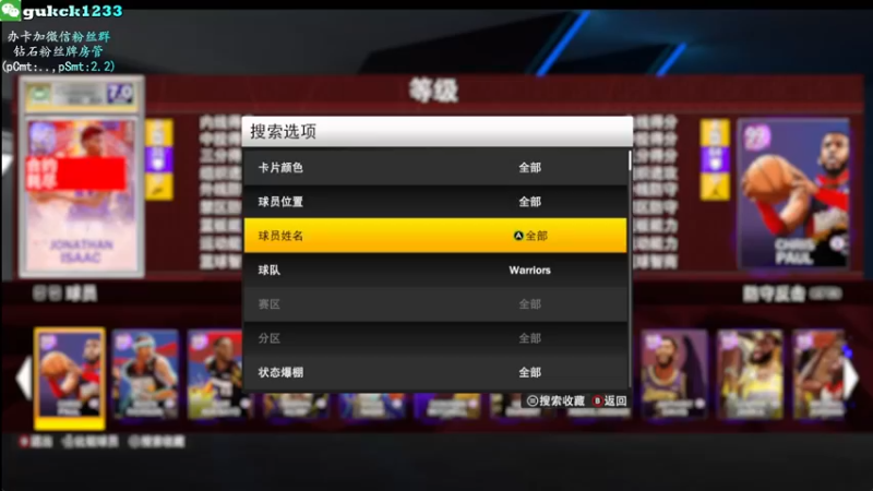 【2022-06-18 03点场】2KAllenG：[PCMT]今晚这就GOAT了？