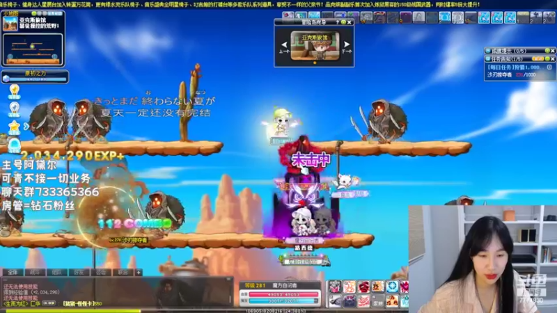【2022-06-20 23点场】可青cola：【可青】战术性接力回归6.8-6.21