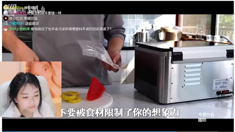 【2022-06-20 21点场】刘飞儿faye：飞儿 没有标题