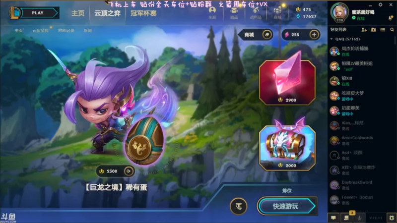 【2022-06-21 15点场】蜜茶Aimee：有车位❤新人主播多多关照