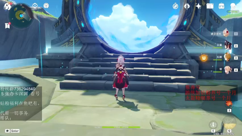 【2022-06-20 18点场】刻晴天下第一优雅：深渊看号 顶级理解！