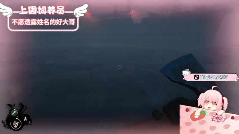 【2022-06-20 22点场】就是草莓酱吖：草莓酱：试图引起帅哥的注意