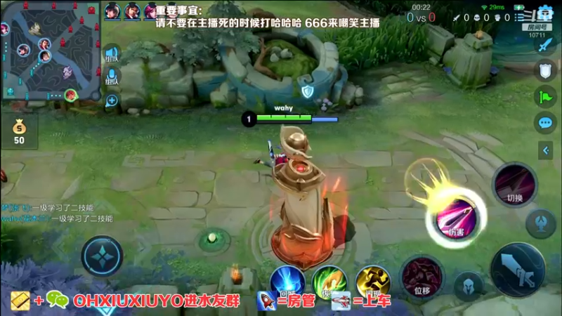 【2022-06-21 04点场】正义的番茄酱：边路小可爱唷~