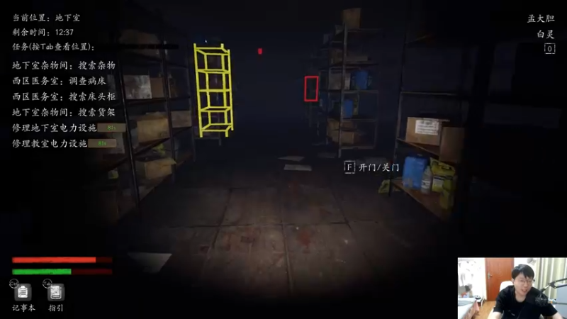 【2022-06-21 01点场】孟孟孟孟辰：屠边盘逻辑，孟大胆游戏时间