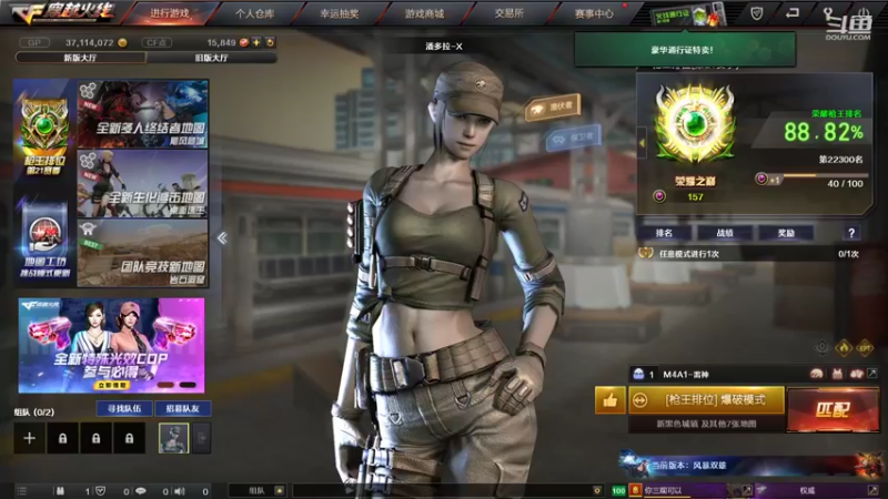 【2022-06-15 17点场】超神和纱QAQ：新赛季/秒上号/首胜