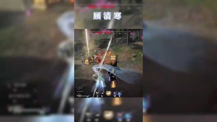 顾清寒1V3