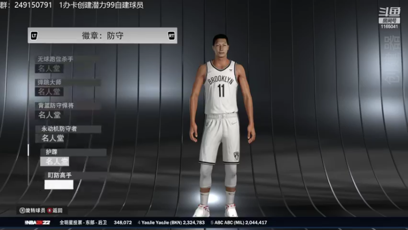 【2022-06-21 14点场】新秀老吴：最新最好玩的水友联盟！