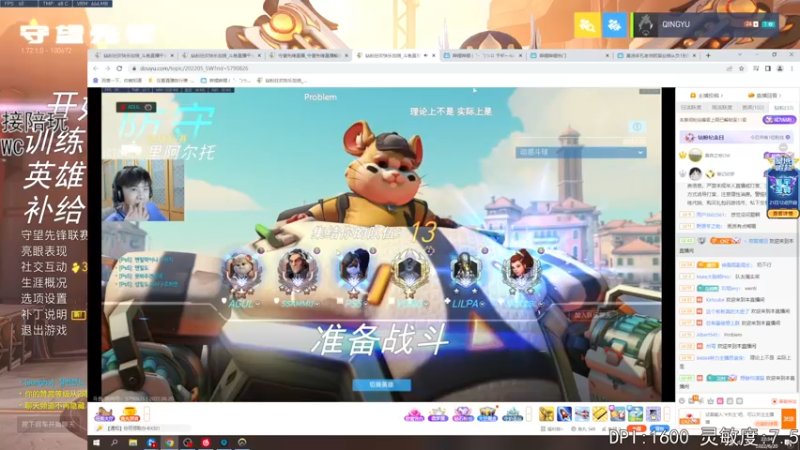【2022-06-20 22点场】丶帝宸清羽：【一把弓】想看半藏吗