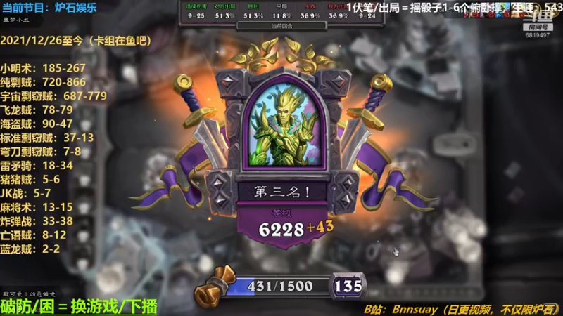 【2022-06-20 14点场】火焰之指吉列布：吉列布：总算回家，棋盘展开！