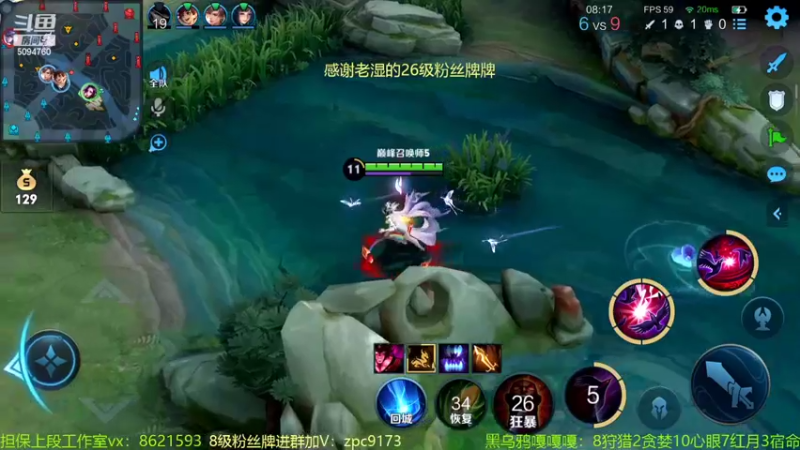 【2022-06-21 00点场】青鸾少年云天河：赛季末冲刺巅峰第一！