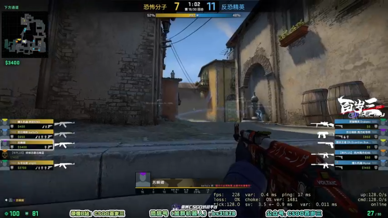 【2022-06-21 20点场】CSGO百岁三：【百岁三】钻粉联赛day2 整起！