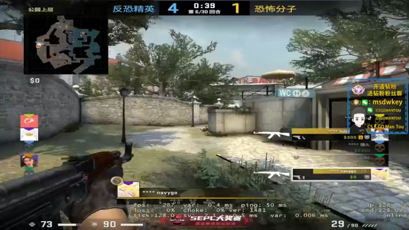 【2022-06-21 01点场】CSGO馒头：换个4比3打打PL