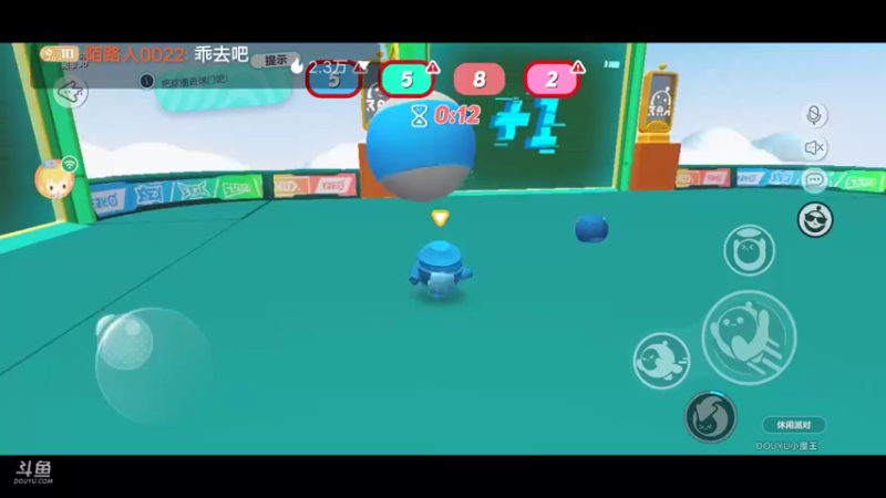 【2022-06-18 13点场】陌路人0022：小懒蛋冲冲冲