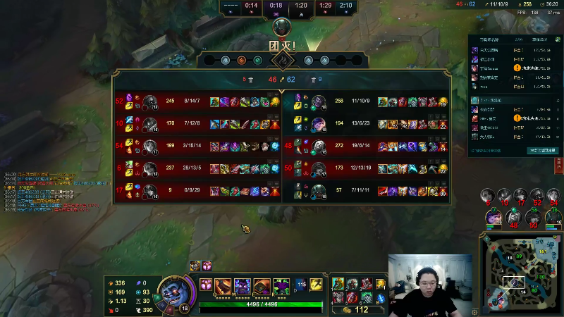 我在斗鱼看即将拥有人鱼线的PDD直播英雄联盟