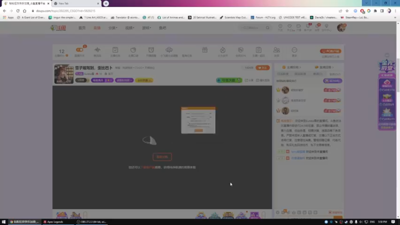【2022-06-12 18点场】Eureka雪：打下比赛, 5分钟延迟!