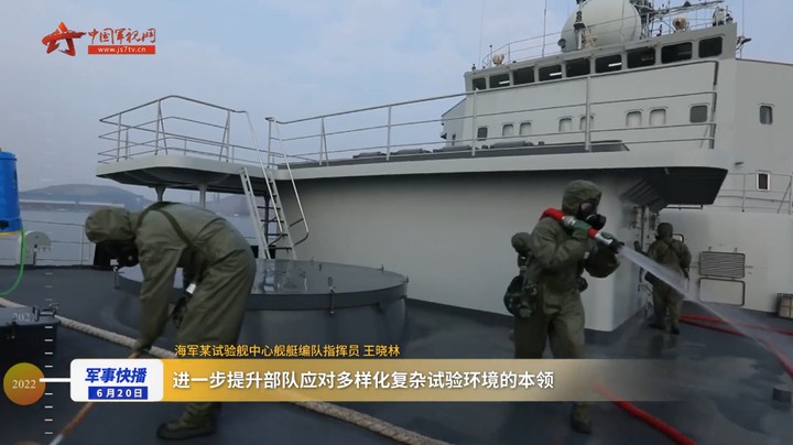 陌生海域情况不断！看舰艇编队如何一一破解