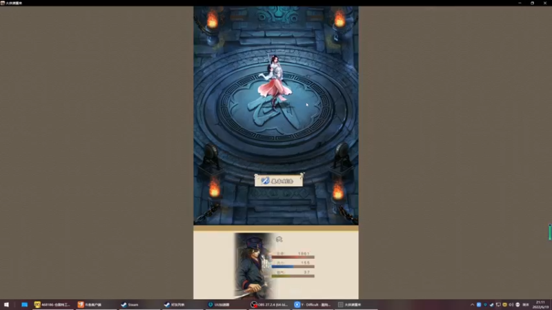 【2022-06-19 21点场】丶子魂魄兮为鬼雄：雄：行侠仗义，惩恶扬善