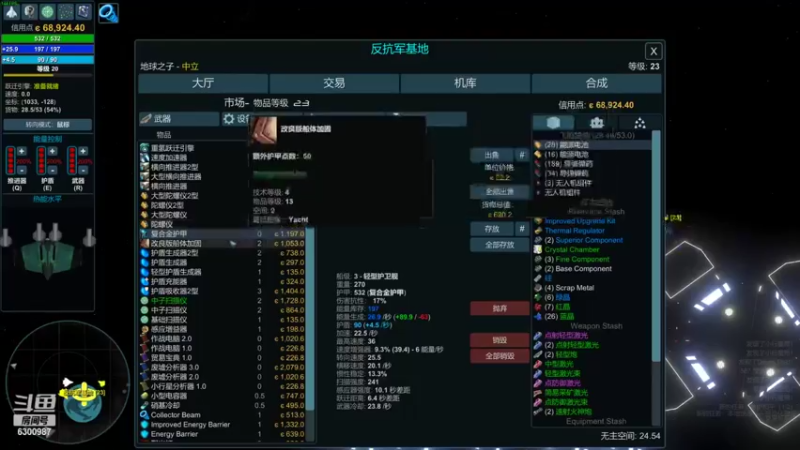 【2022-06-21 01点场】隔壁凡人：联机 星际 独立 小众 修仙 生存！
