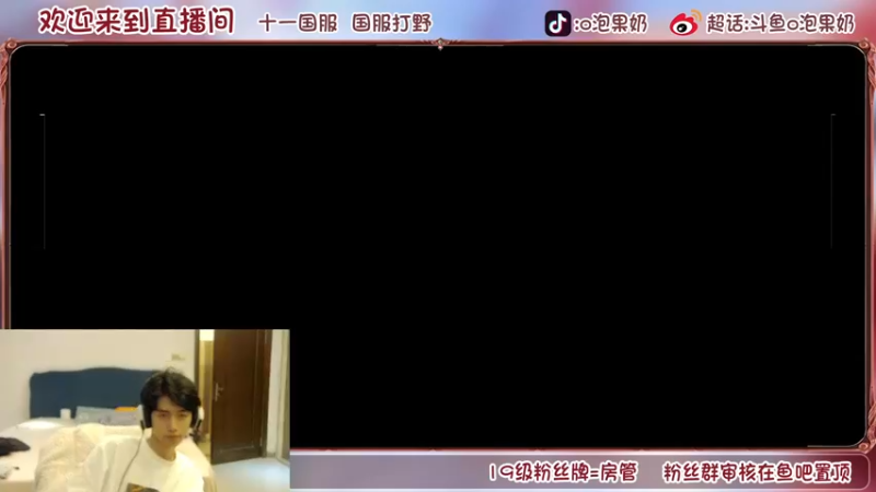 【2022-06-20 22点场】O泡果奶1111：生日会咯(/≧▽≦)/