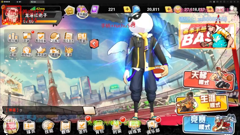 【2022-06-18 02点场】四大皆空空空丶：6月一切安好~