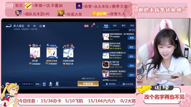 【2022-06-21 13点场】欣小菜：开心带粉上大分