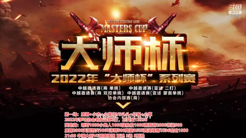 【2022-06-19 18点场】罗马协会：罗马复兴巅峰对决