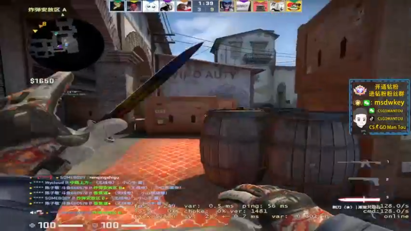 【2022-06-20 23点场】CSGO馒头：换个4比3打打PL