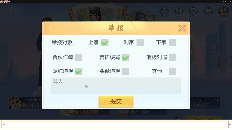 【欢乐麻将】靓旭的精彩时刻 20220621 00点场