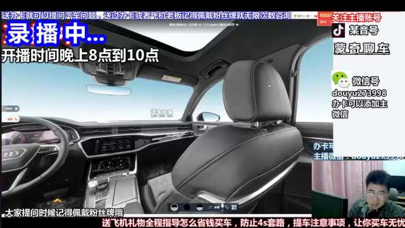 【2022-06-21 13点场】蒙奇聊车：蒙奇聊车 在线直播