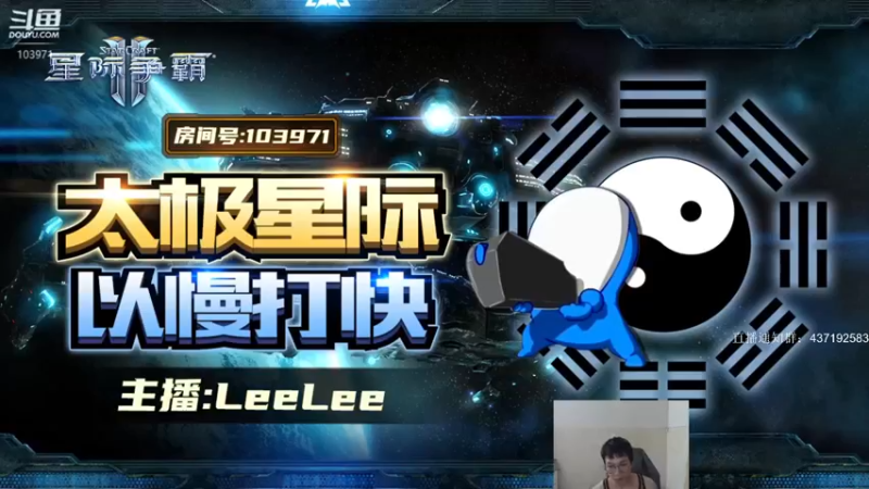 【2022-06-20 22点场】SCLeeLee：LeeLee国服天梯第一视角