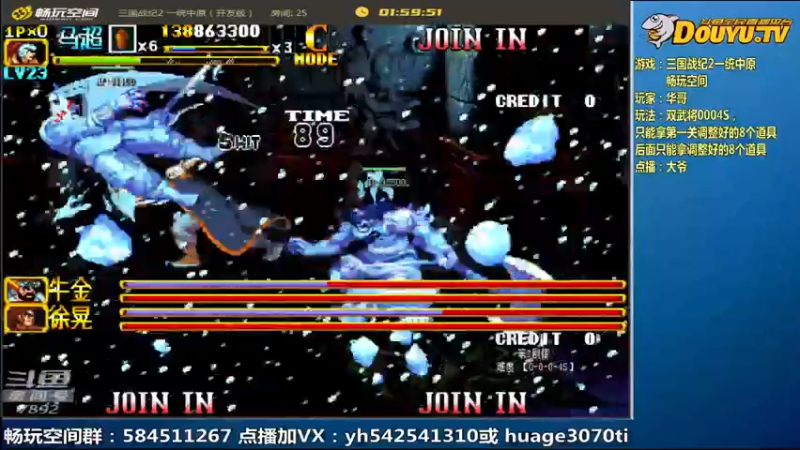 【2022-06-21 11点场】douyu素酒：飞天雪：三国战纪各类修改版