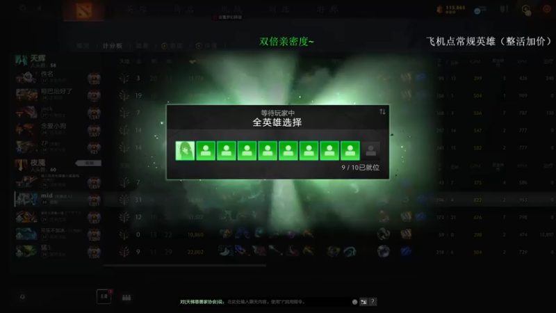 【2022-06-20 22点场】清清清清倾：教学王者！！！
