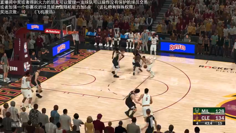【2022-06-16 22点场】喝不完的可乐：小乐：NBA2K水友经理大联盟第六赛季