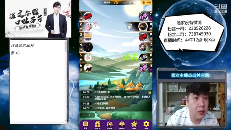 【2022-06-21 14点场】天下第一吼：夏花片片,祝你夏风得意