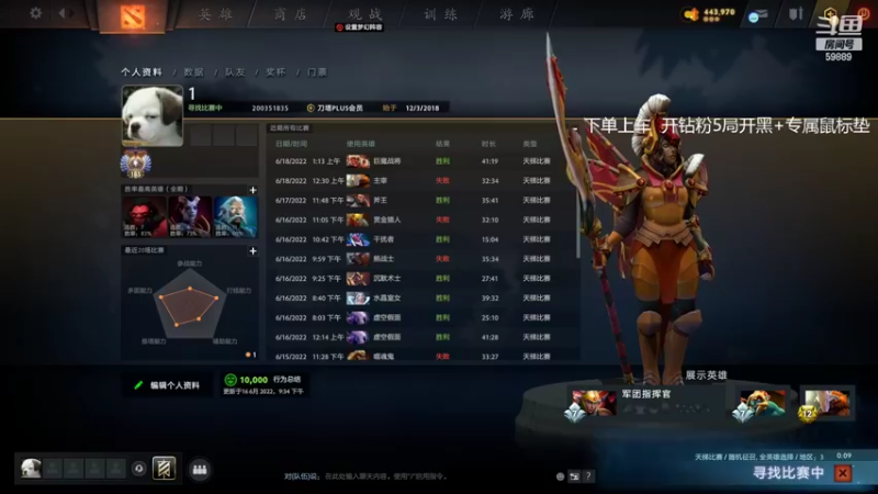 【2022-06-20 21点场】亚瑟归来丶：老年carry冲8000