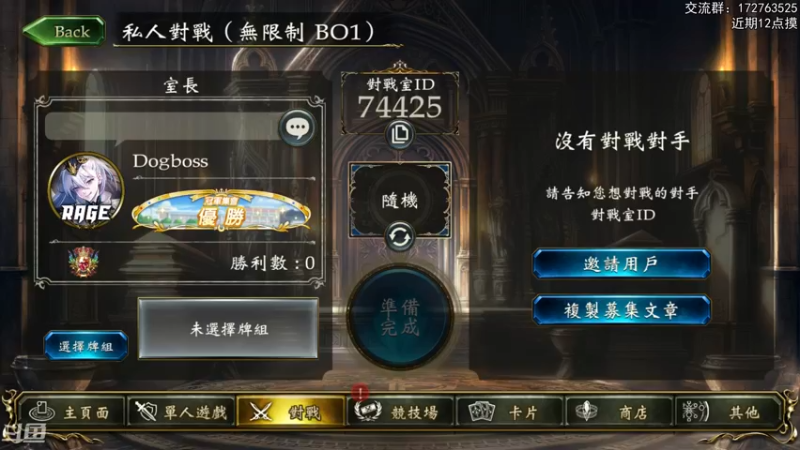 【2022-06-20 20点场】Dogboss：我急了我急了 .  826731