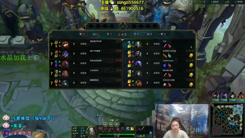 【2022-06-21 01点场】douyu丶松子：蛮王：版本最强上单 选了包赢