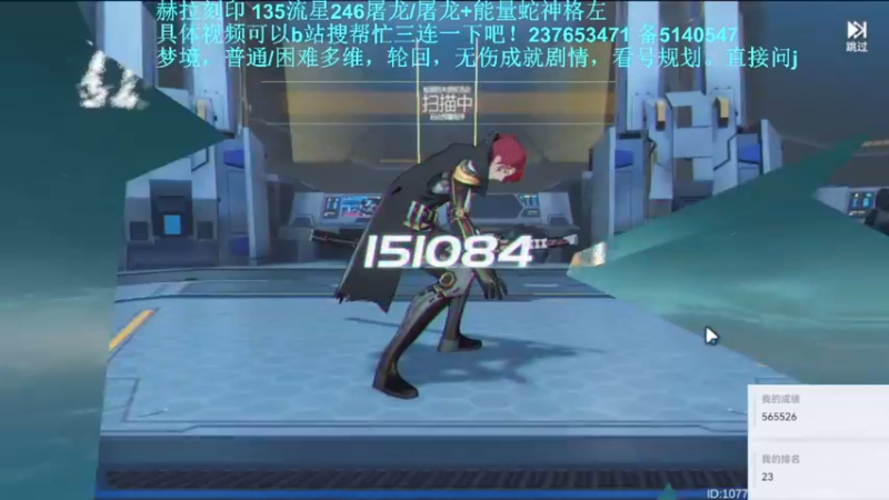 【2022-06-20 22点场】欧根er：梦境多维轮回！萌新不懂就来问！深空之眼