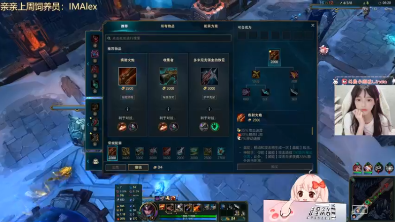 【2022-06-20 22点场】小琳达Linda：琳达：月入3800,拿命往里搭