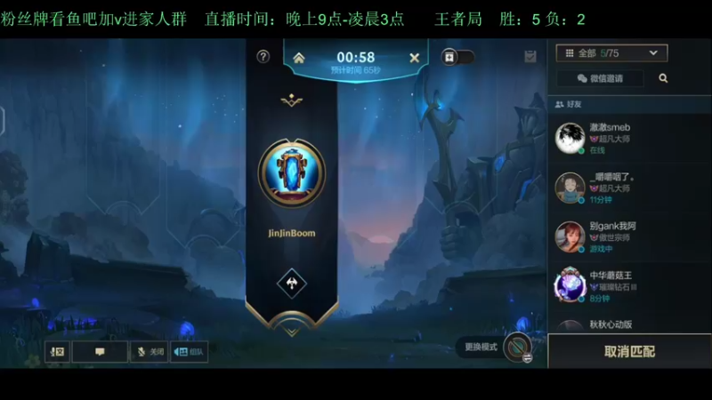 【2022-06-17 20点场】白瑾OoO：剑指冠军失败