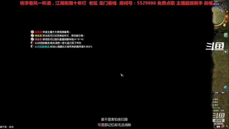 【2022-06-20 22点场】拆塔少女：新手小姐姐 ~~