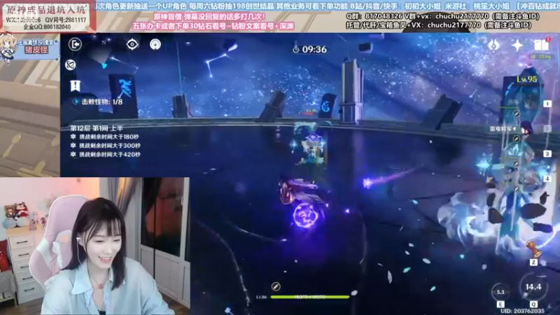 【2022-06-20 21点场】初初大小姐：【开钻粉明天送一斗 双倍亲密度】
